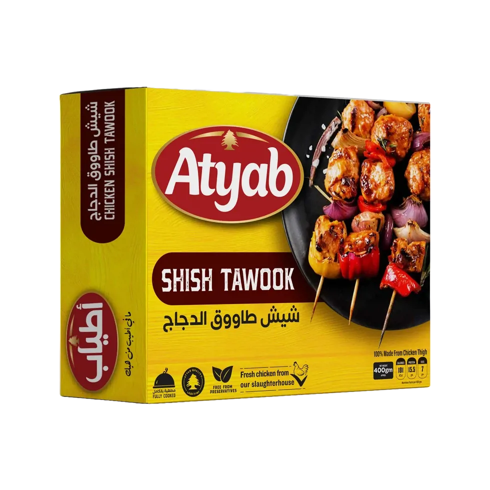 شيش طاووق اطياب 400 جم (كرتونة=كيس)